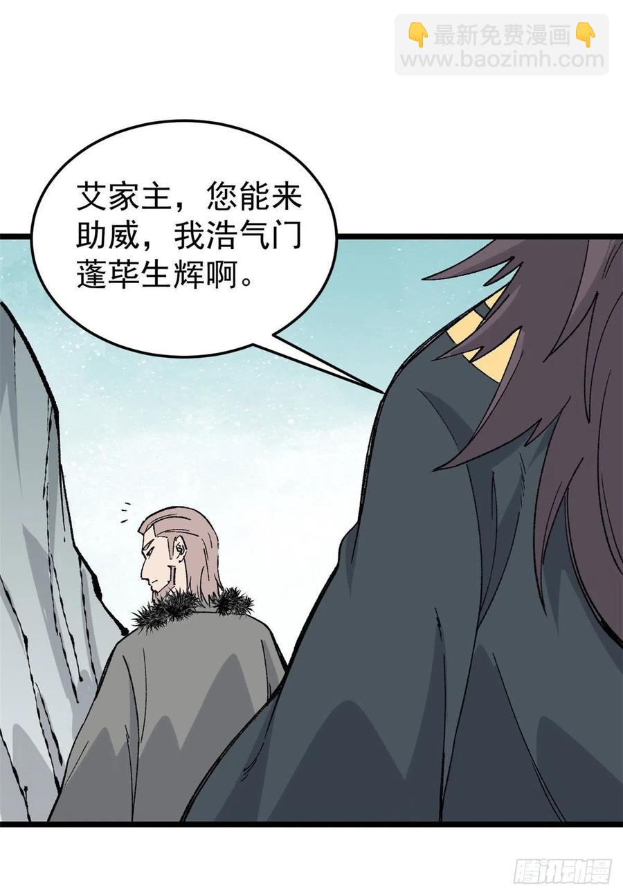 86 挑战浩气门11