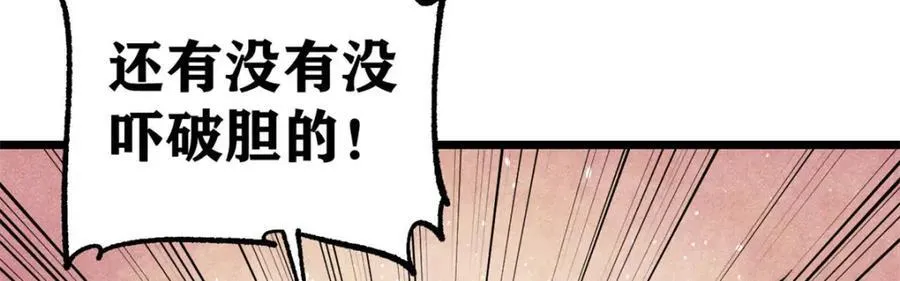 308 直面冰帝93
