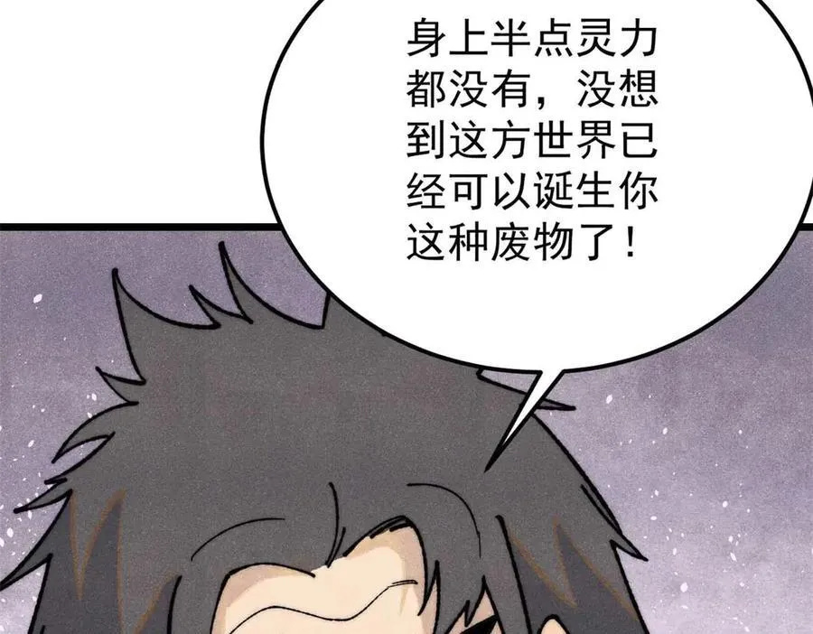 324 没有枪没有炮，敌人给我们造7