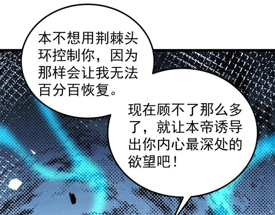 309 对战冰帝173