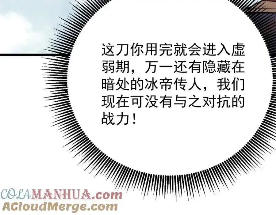 298 上门讨要老婆132