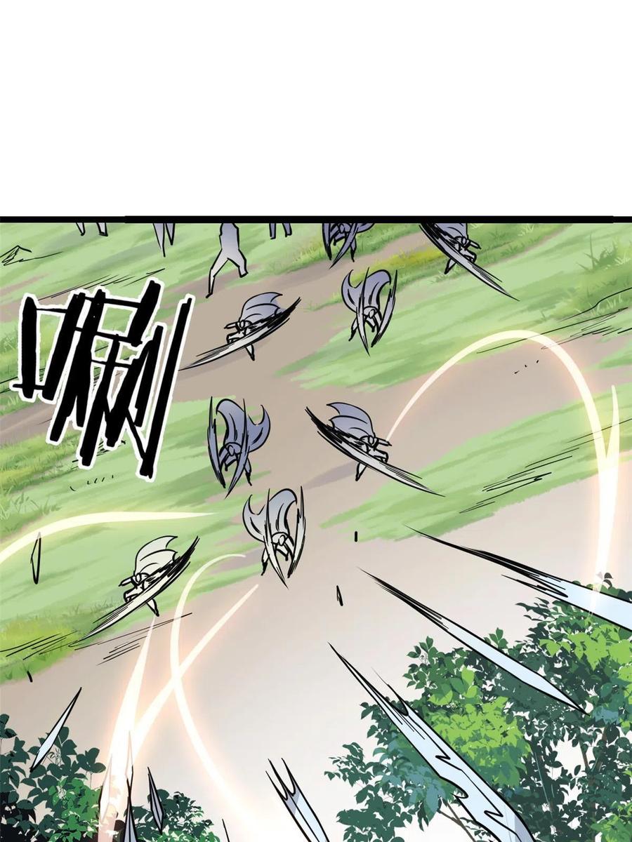 128 邪道门派34