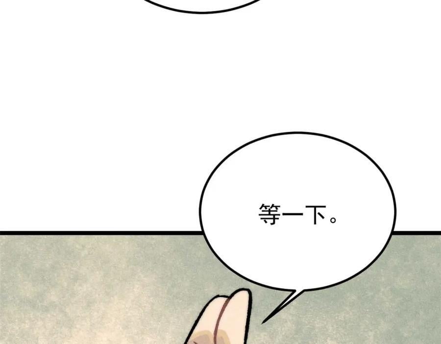 261 谁在模仿帅气的我？82