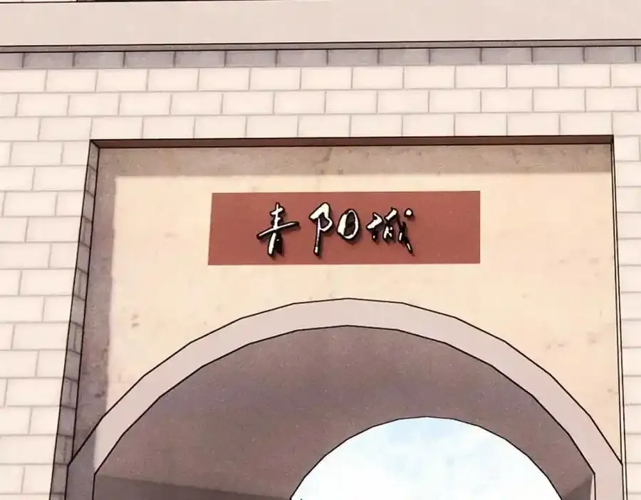 280 夜星辰，出列5