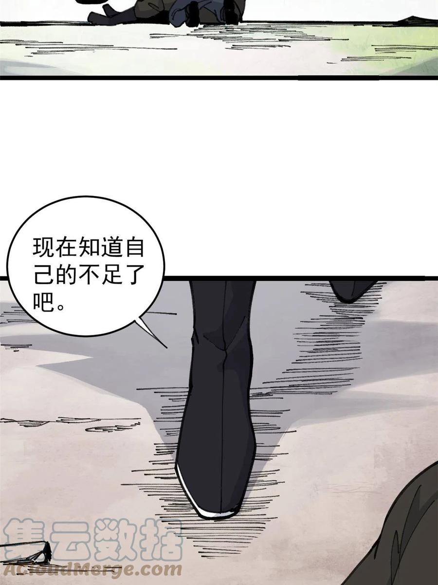 130 大乱斗27