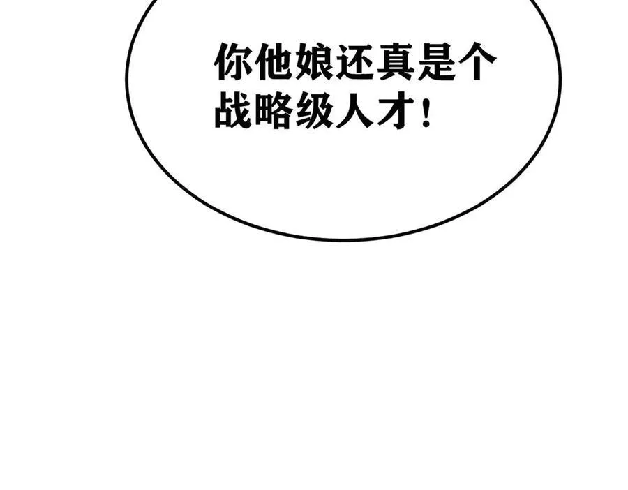 321 乌鸦嘴老葛185