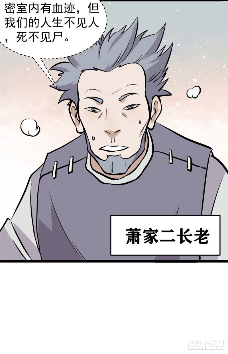 95 杀手培训班40