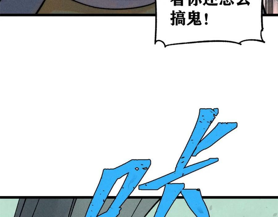 231 气运出众125