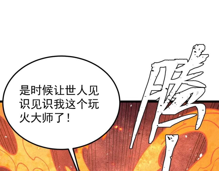 265 大受欢迎11