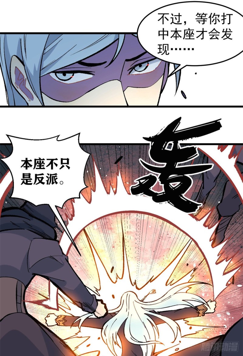 74 第二轮歼灭28