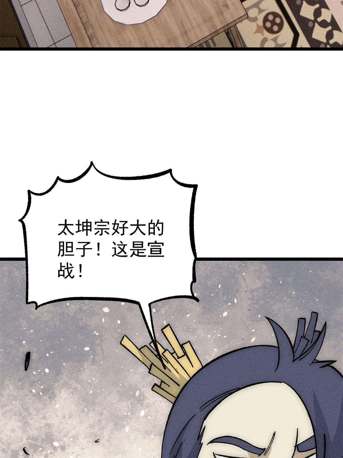 185 影帝附身58