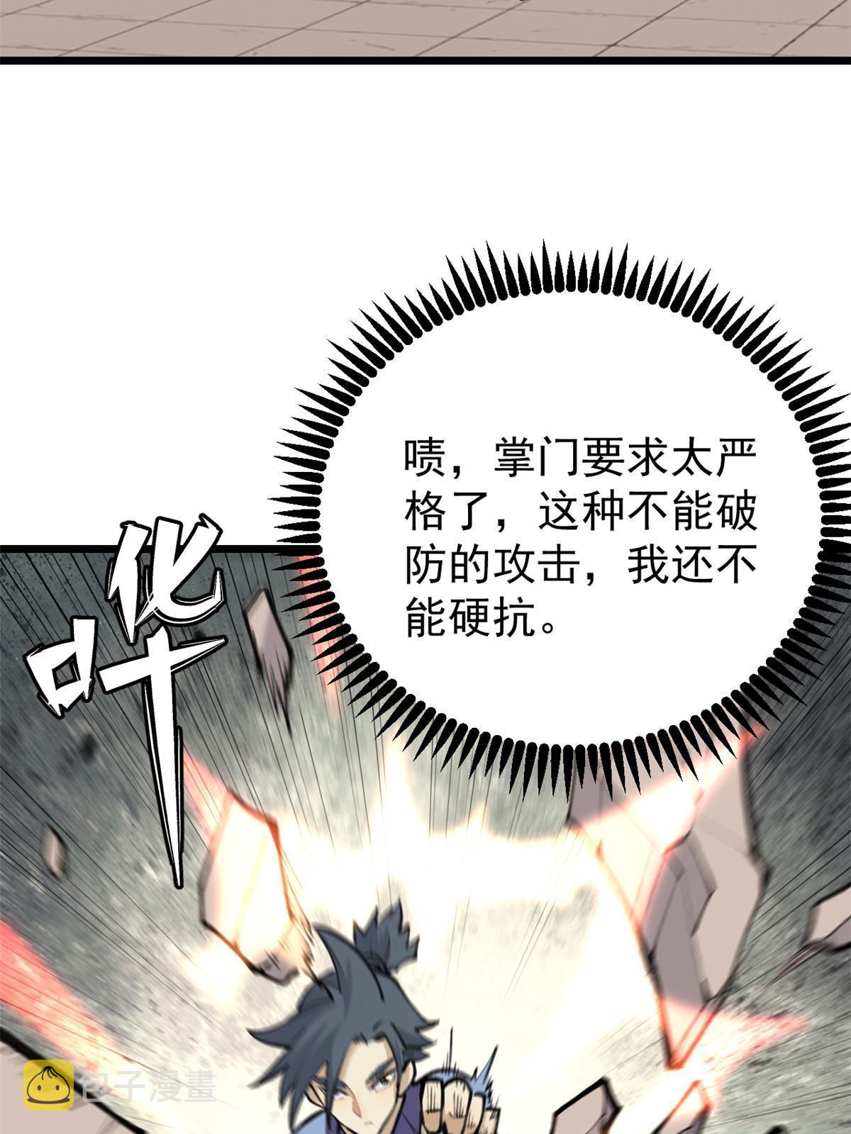 149 活体招生广告52