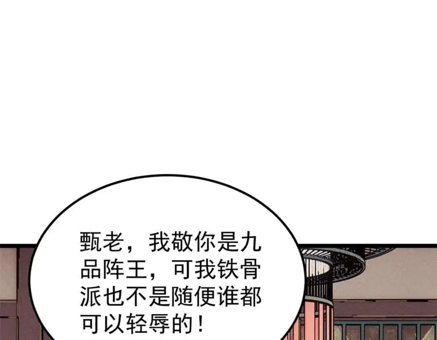 273 成功招生75