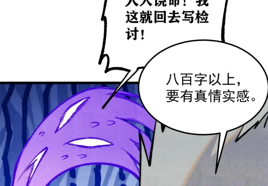 295 辈分不能乱102