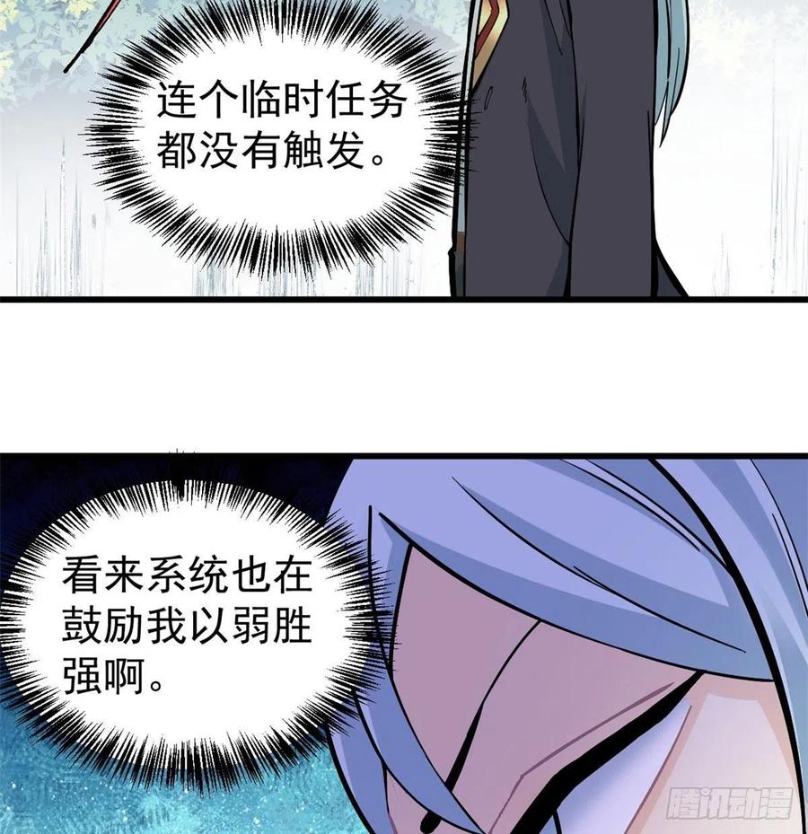 49 夜帝重生17