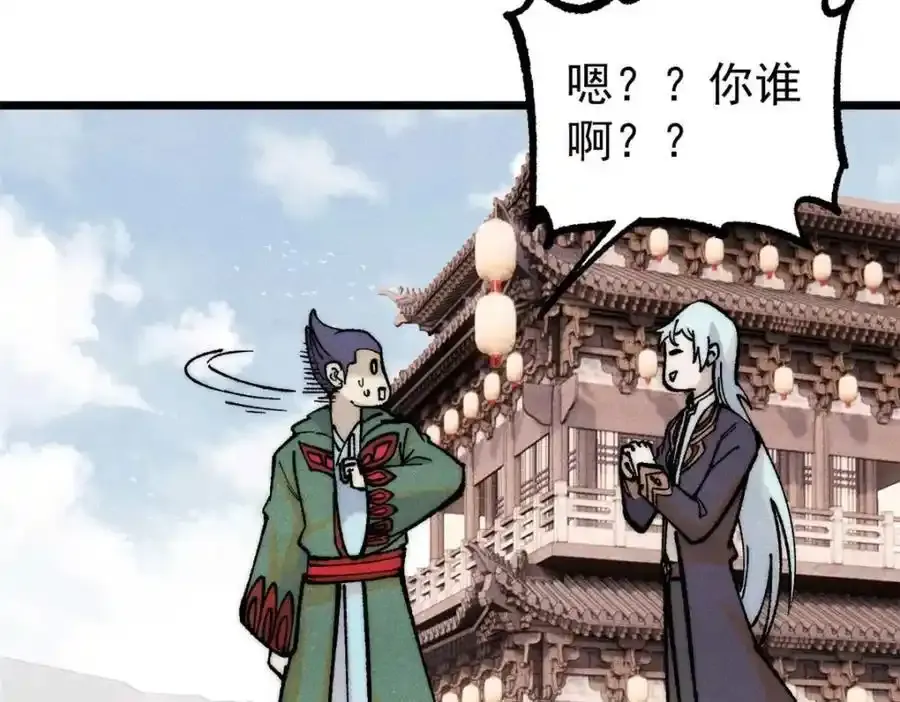 280 夜星辰，出列179