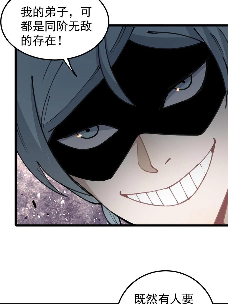 135 搞钱第一47