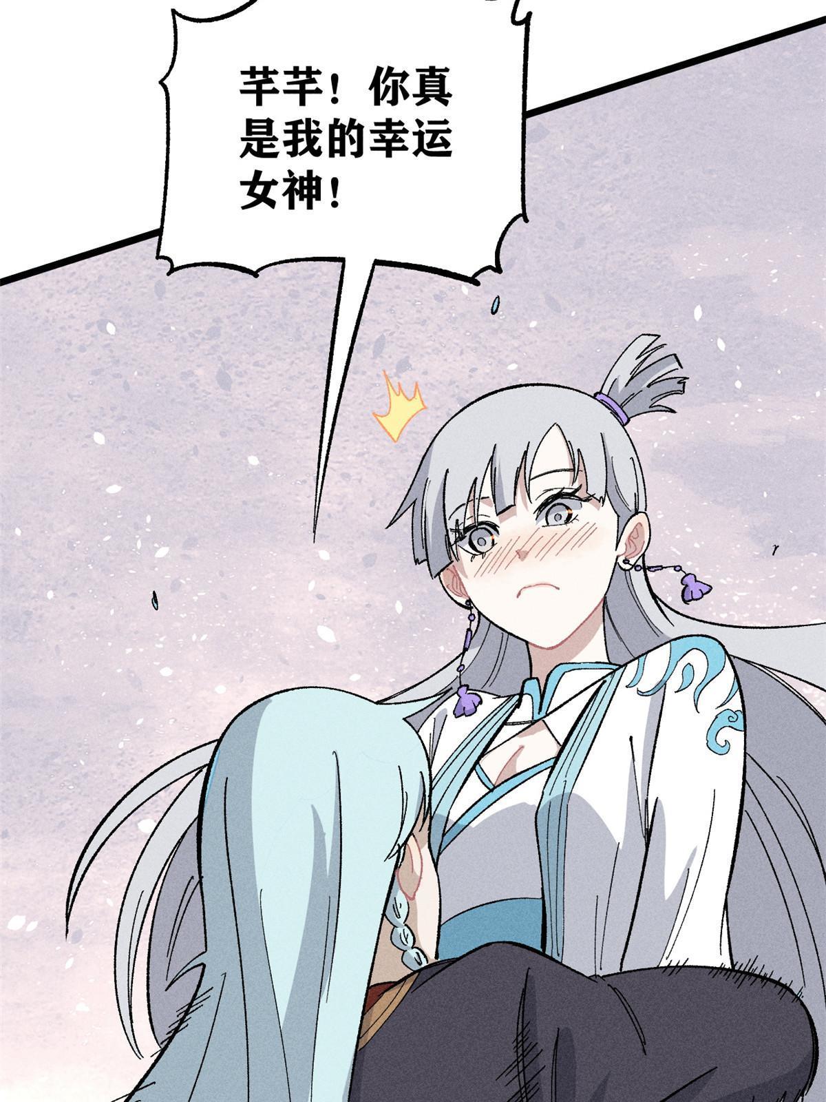 171 隐藏王牌51