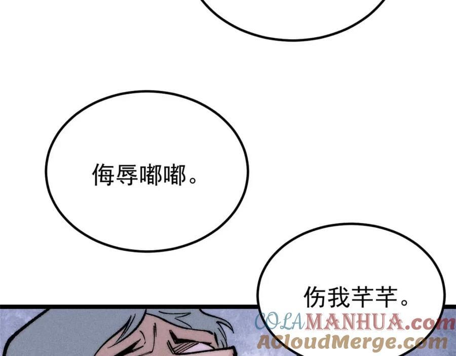 263 逆向招生152