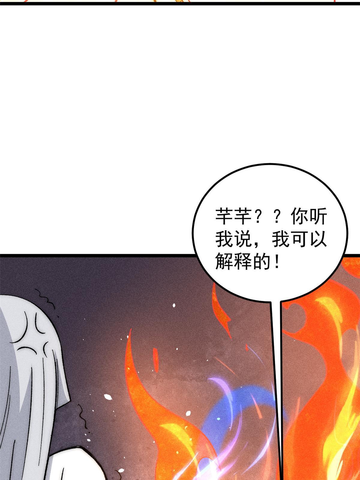 180 掌门发福利29