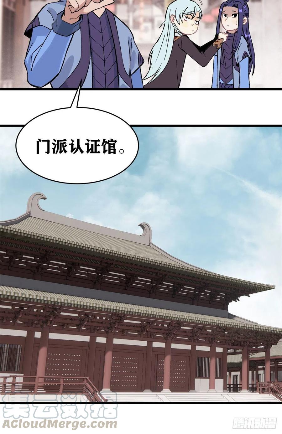 57 丹药赚大了28