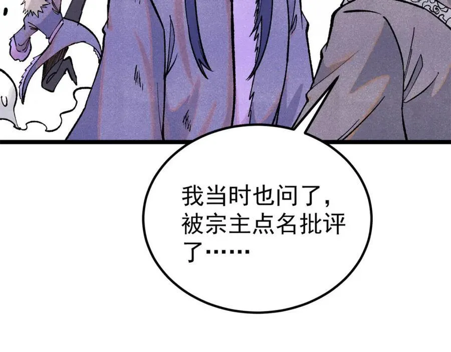 308 直面冰帝62