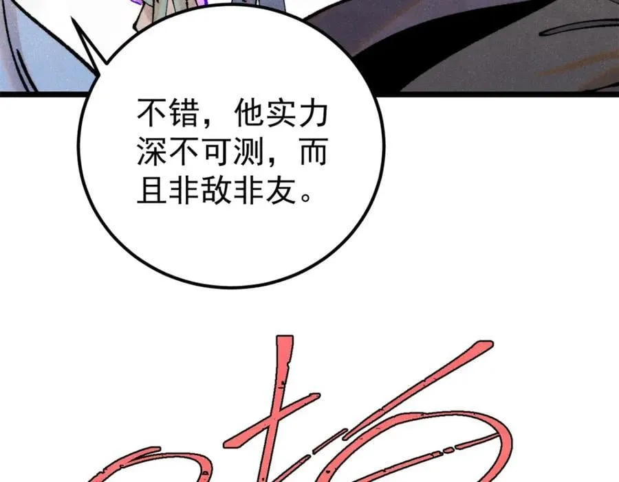 295 辈分不能乱143