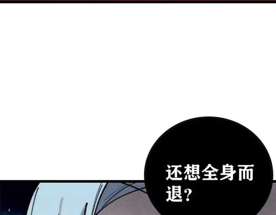 288 钓鱼执法94