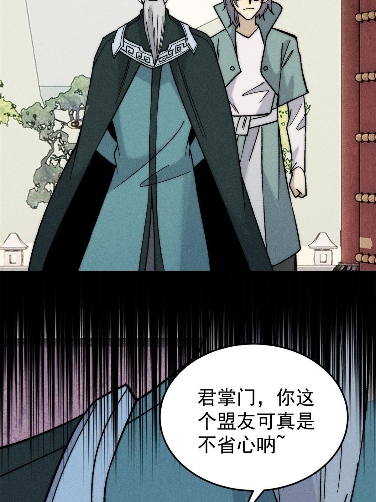 200 友谊赛太难了4