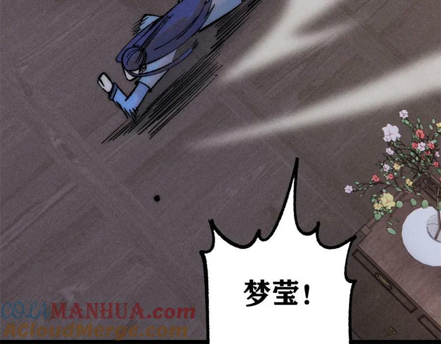 248 梦莹的异变140