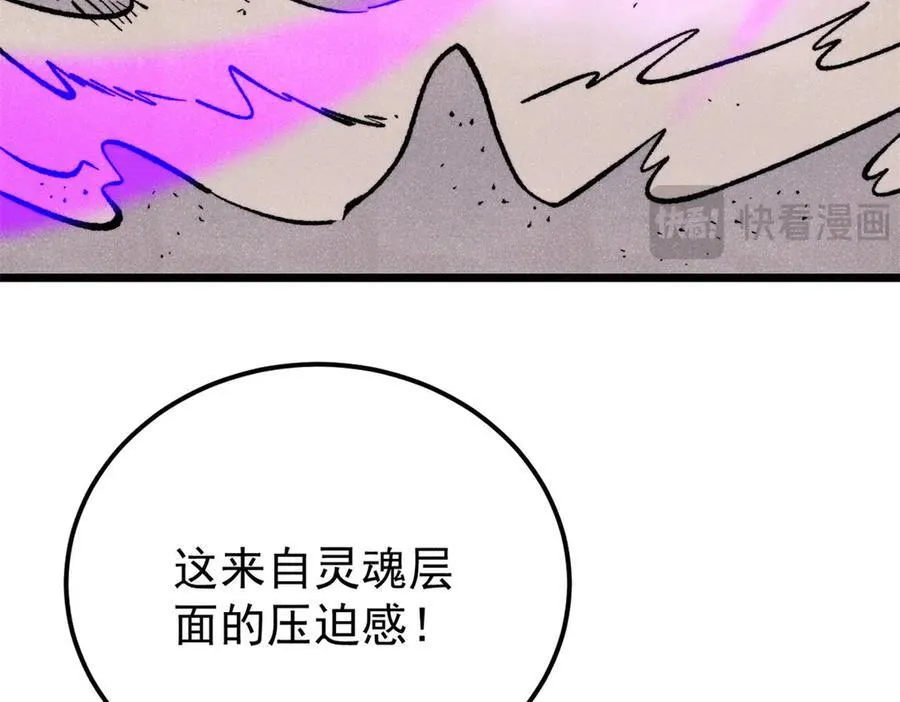 319 三千年古墓现世199