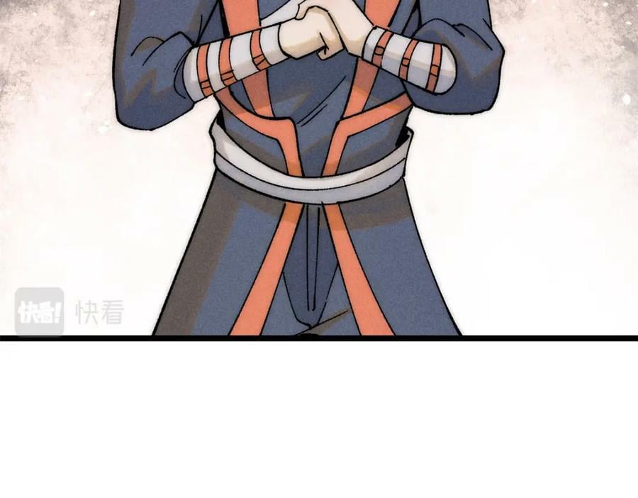 230 这才叫武学大家94