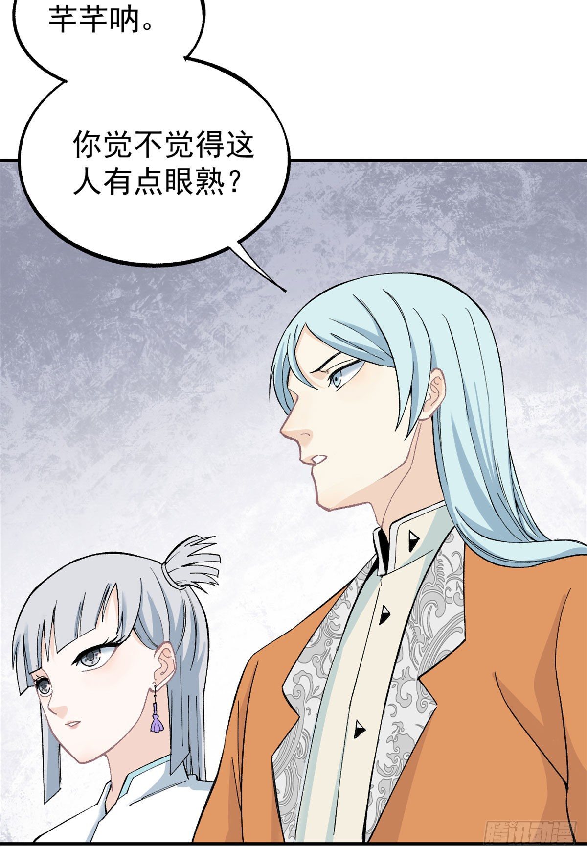 07 青阳城第一天才26