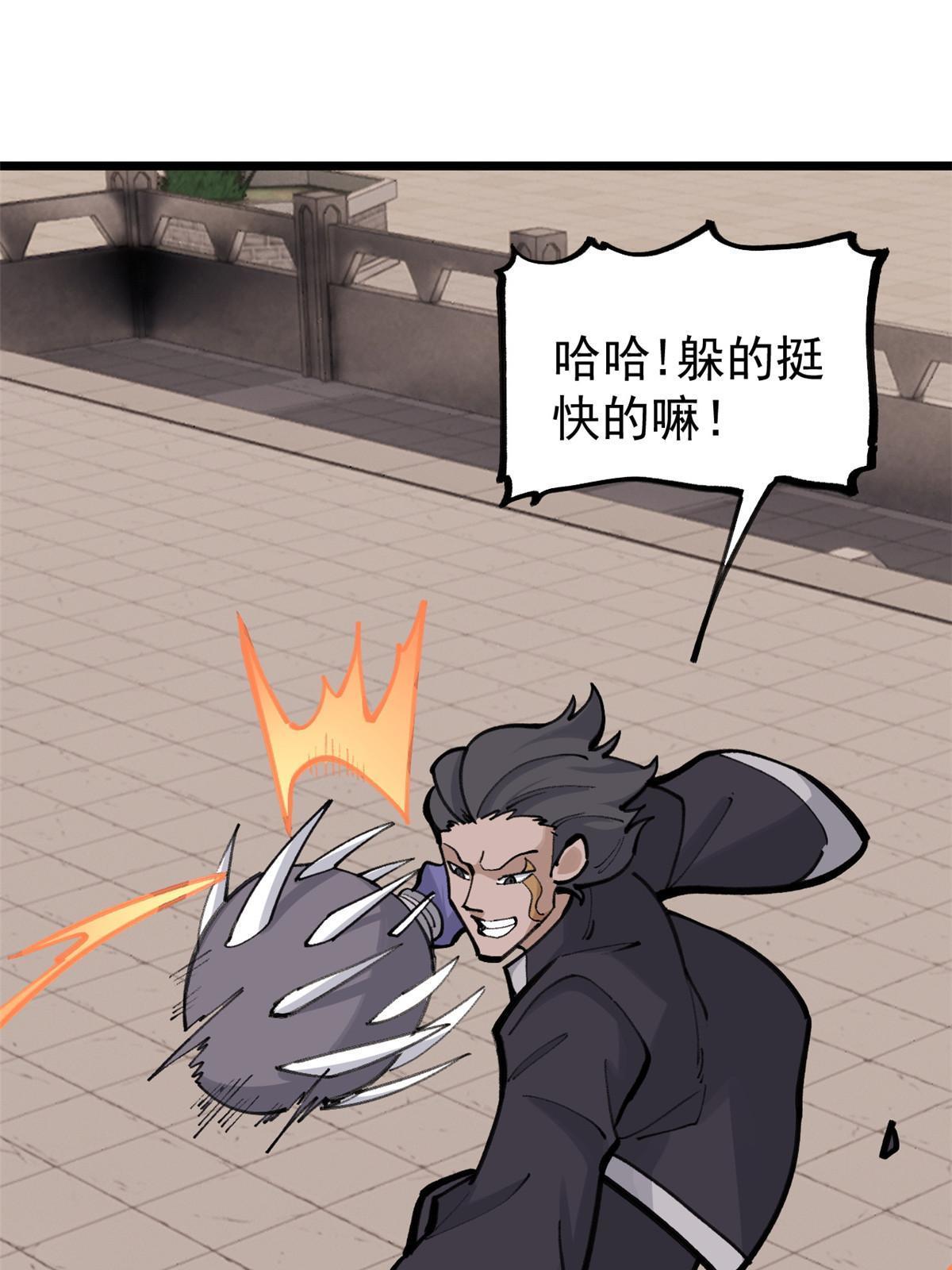 148 打群架61