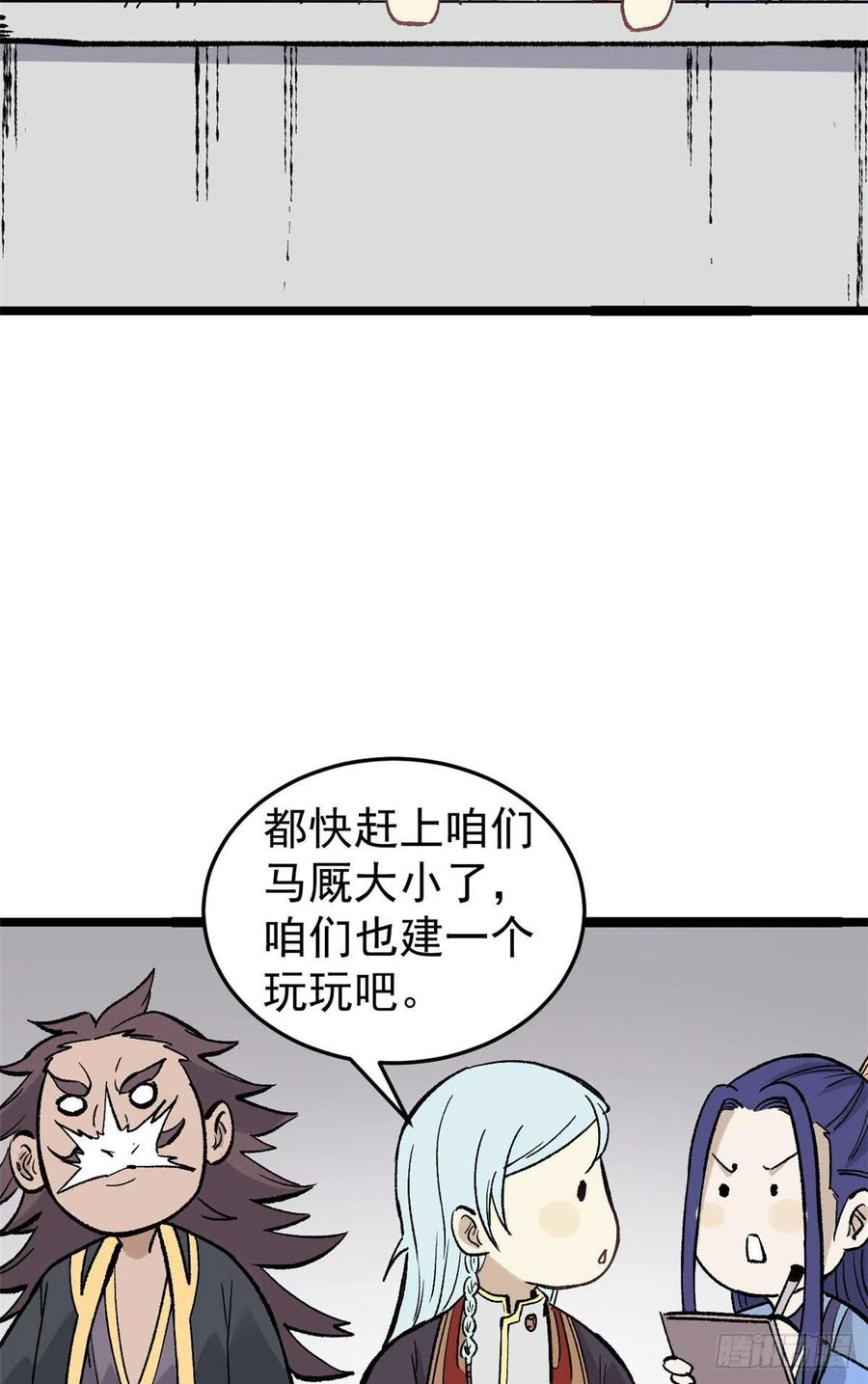 87 输了扫厕所40