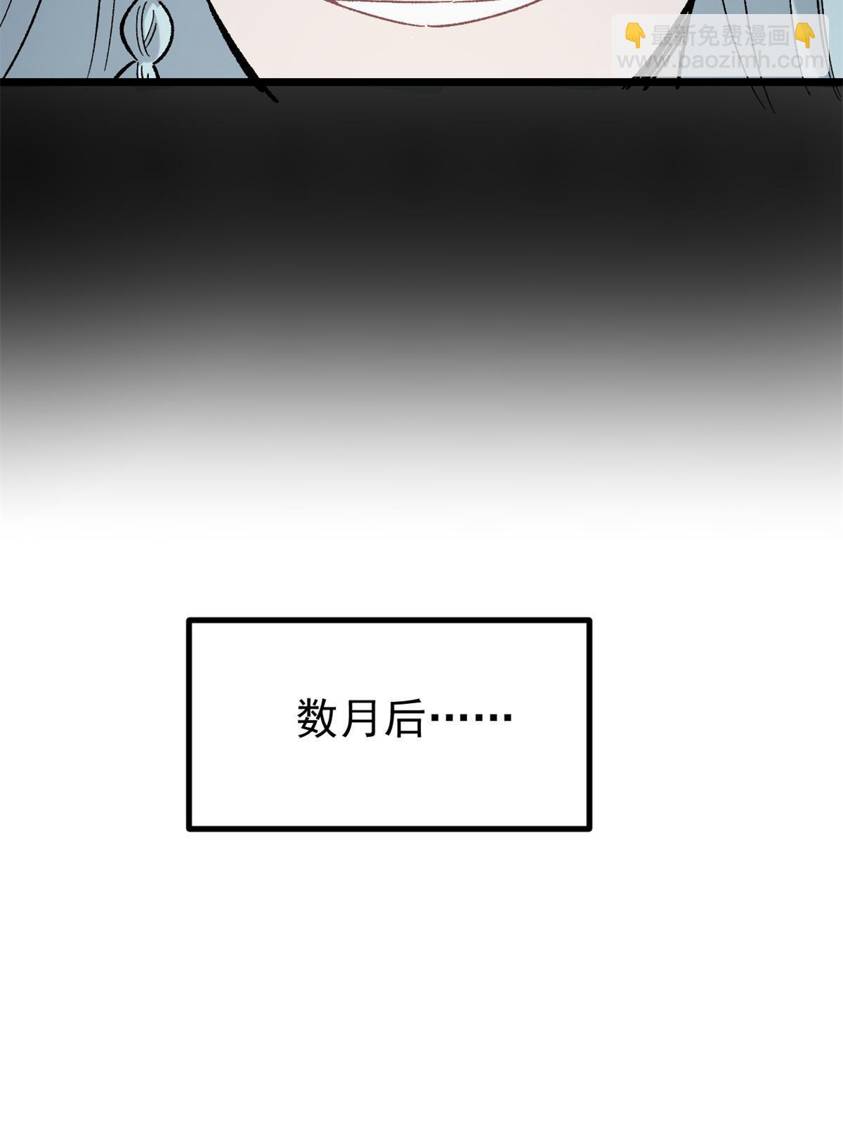 157 约战日10