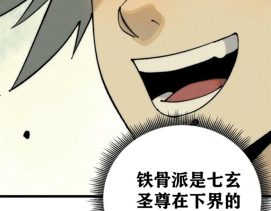 247 小词儿一套套149