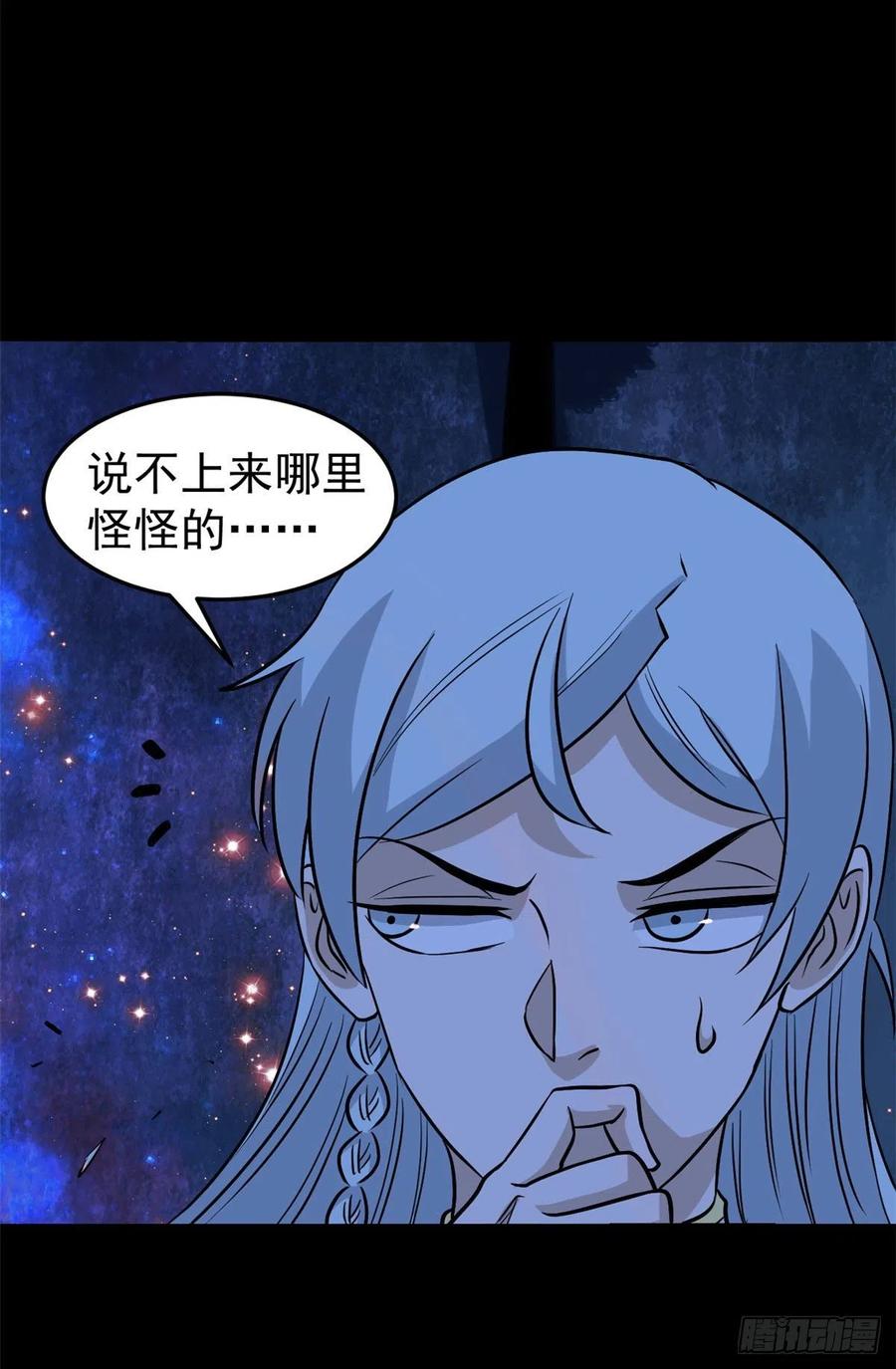 121 不讲武德10