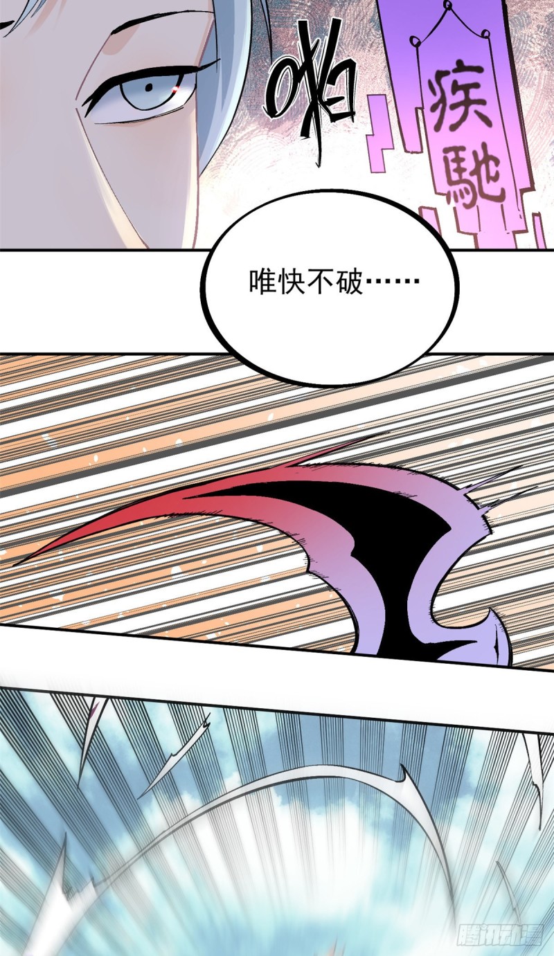 27 艾家长老送经验21