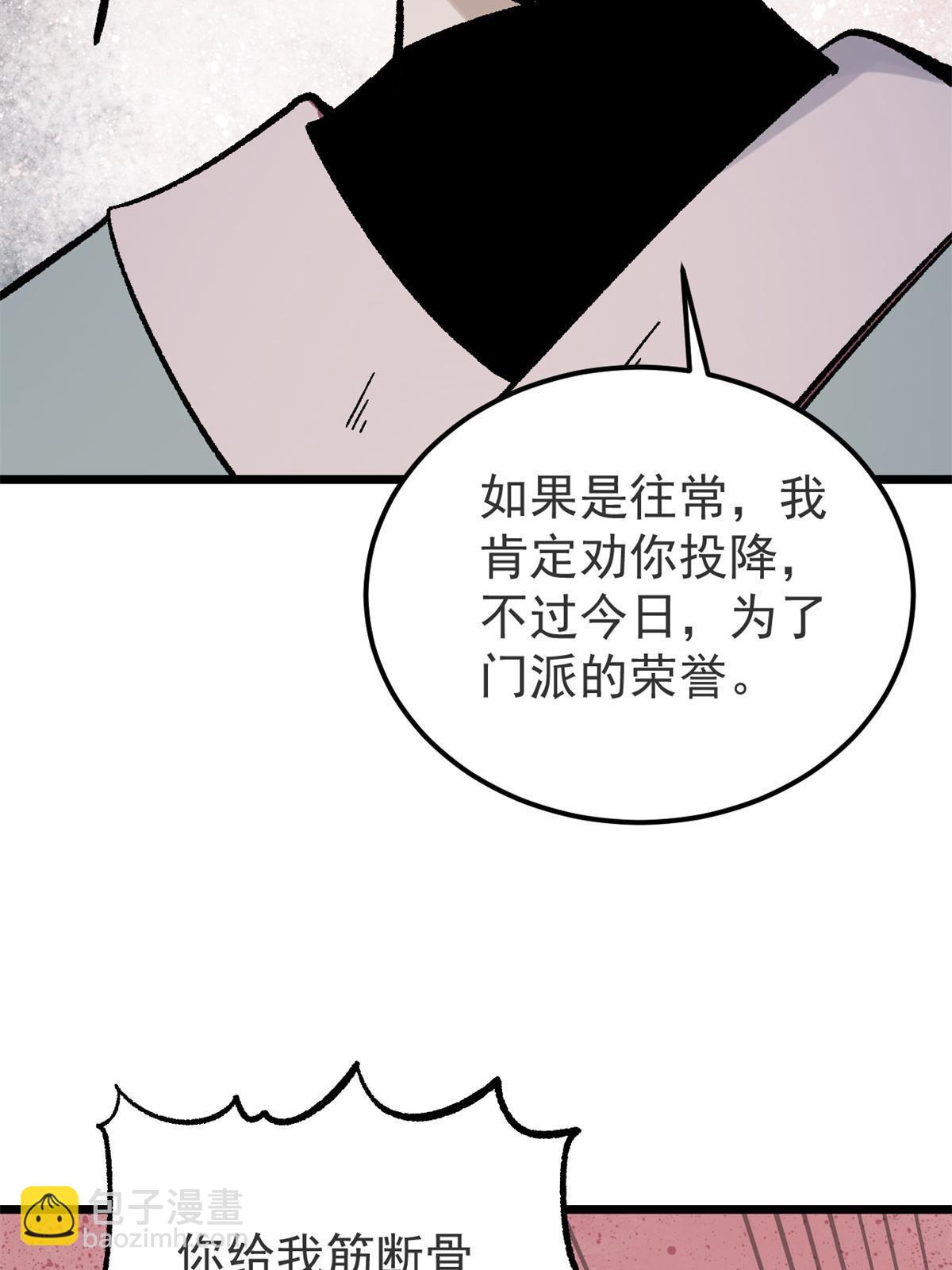 164 对，我巨抗揍15