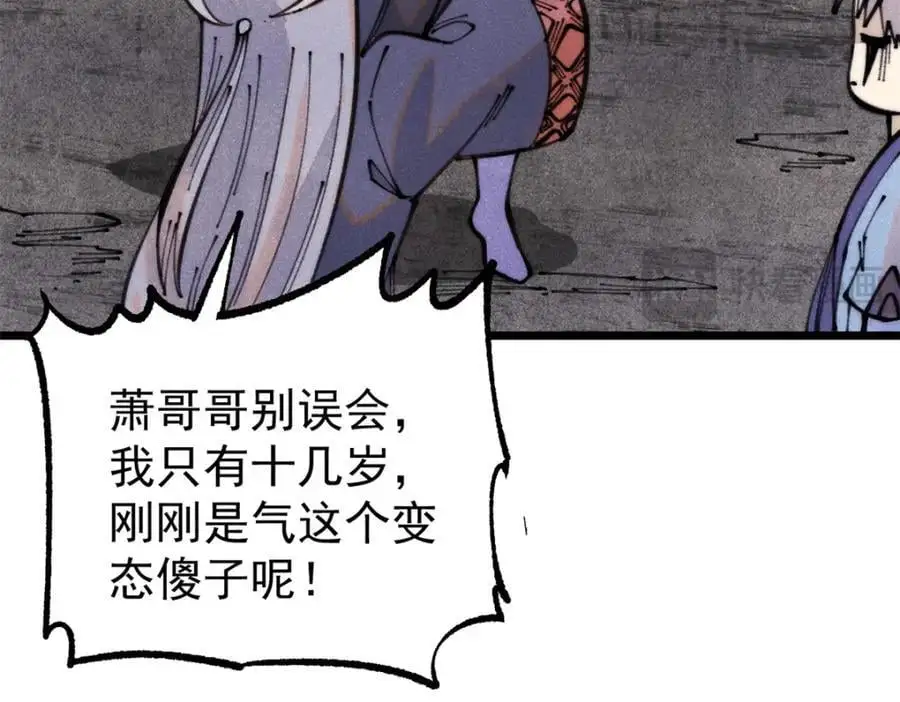 290 谷主42