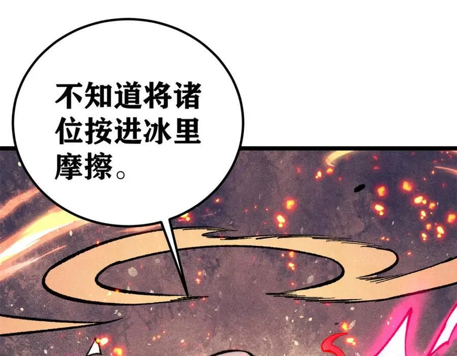 306 我可自救！165