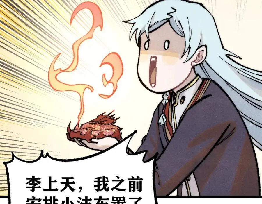 279 酒蒙子发威啦167