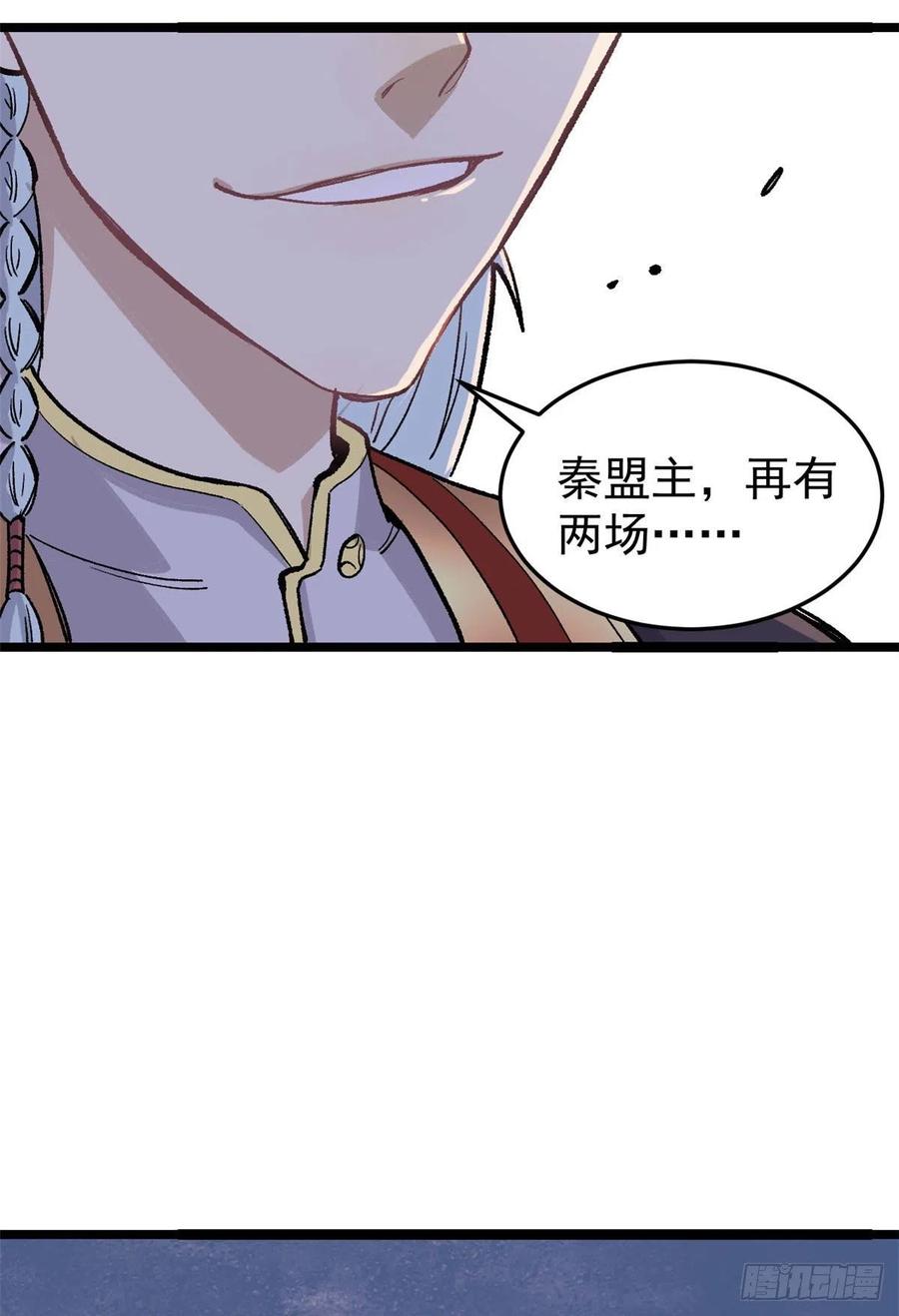 88 我踢球的46