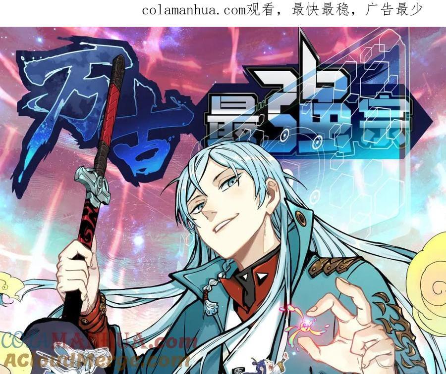 253 围剿渣男0