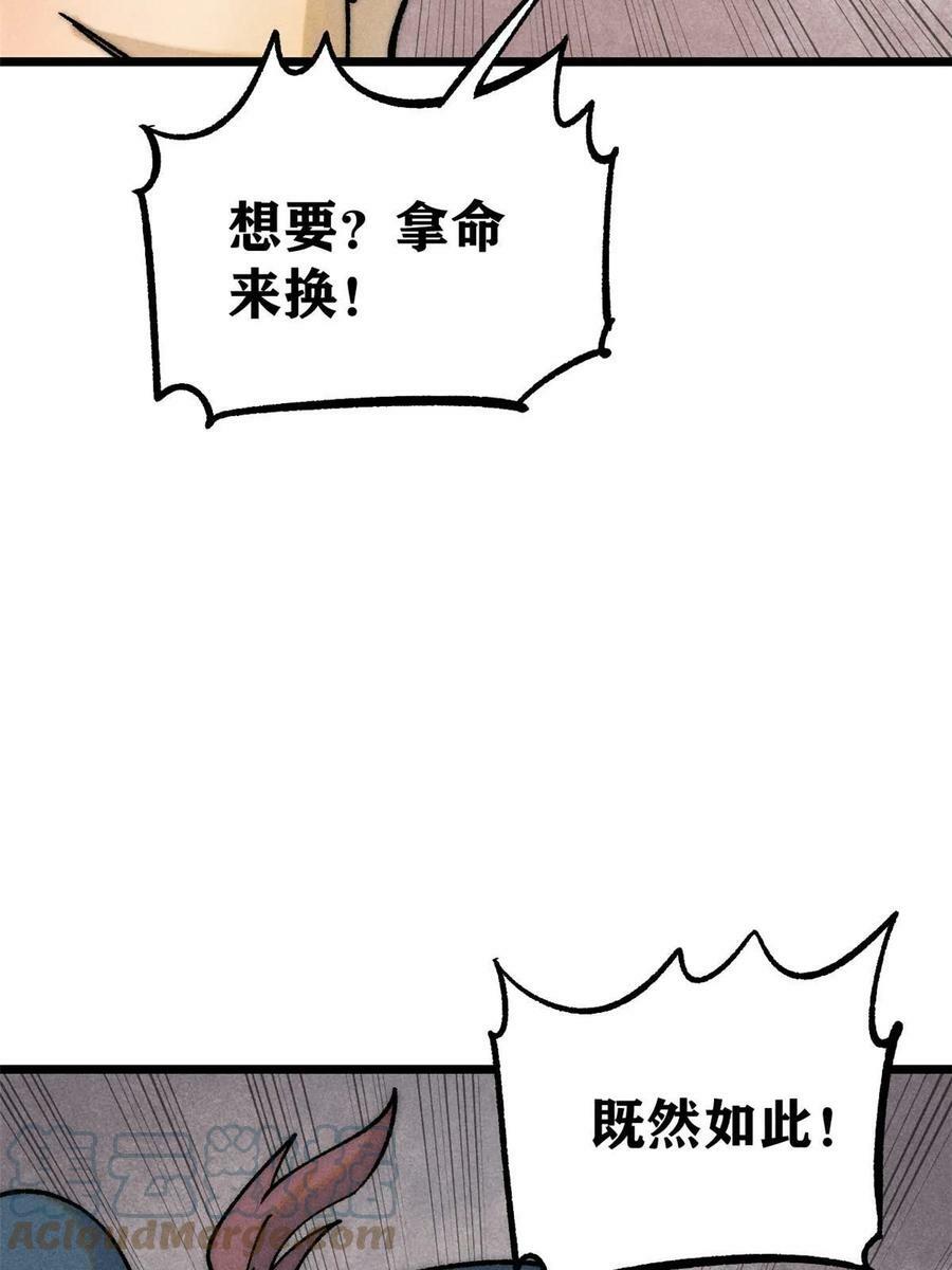 219 好东西都是这么来的48