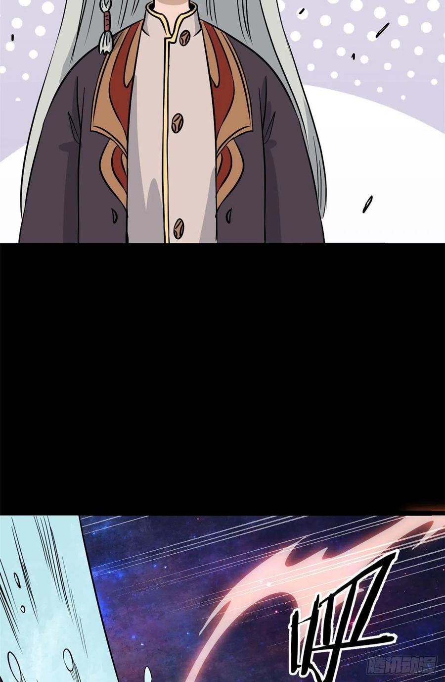 121 不讲武德38