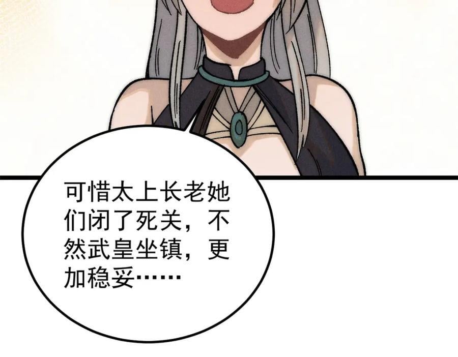 253 围剿渣男5