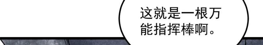 234 来点花活75