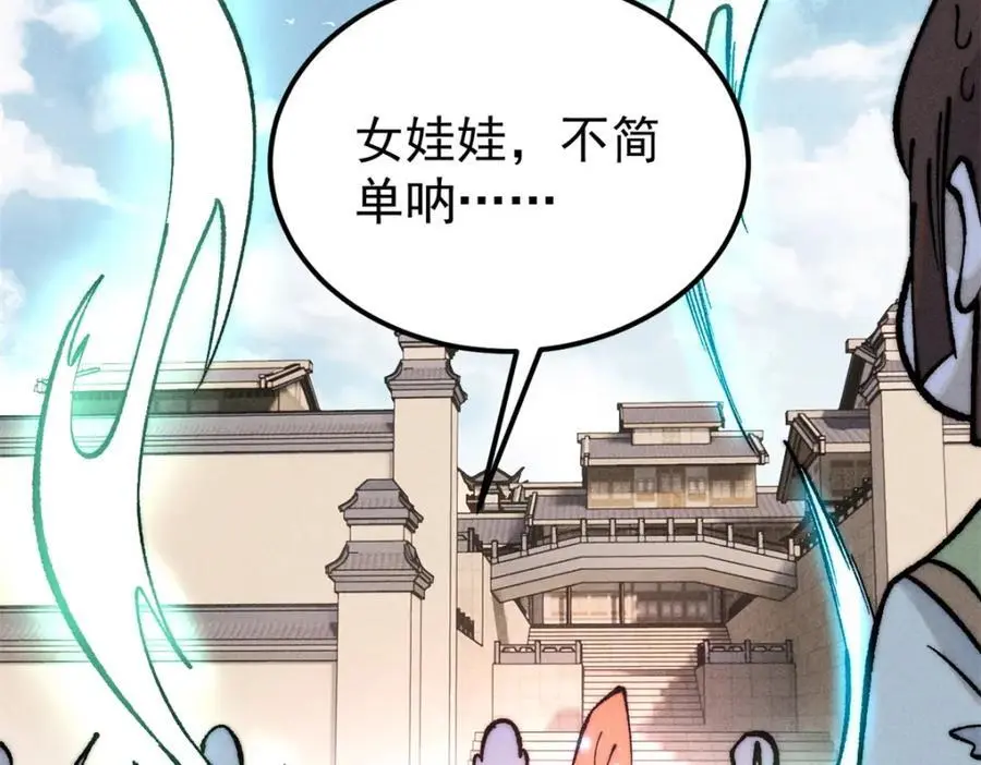 272 得冠102
